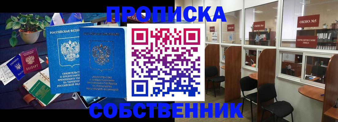 форма № 3 для школы в Тольятти